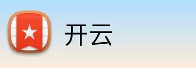 开云 logo